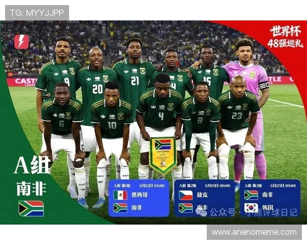 2026年世界杯墨西哥VS韩国比赛中的精彩进球与战术布局详解 2026年世界杯墨西哥VS韩国比赛中的精彩进球与战术布局详解