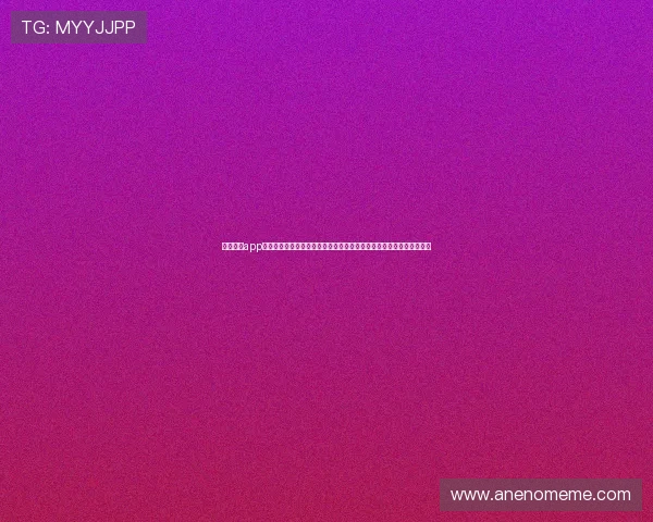 鼎胜娱乐app下载网站为足球迷提供全面的世界杯赛程、比分、直播和赛后分析内容